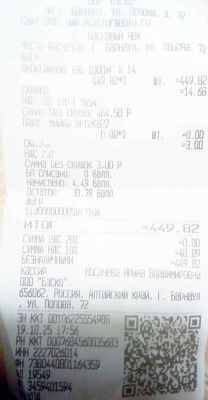 амокс 10 19.jpg