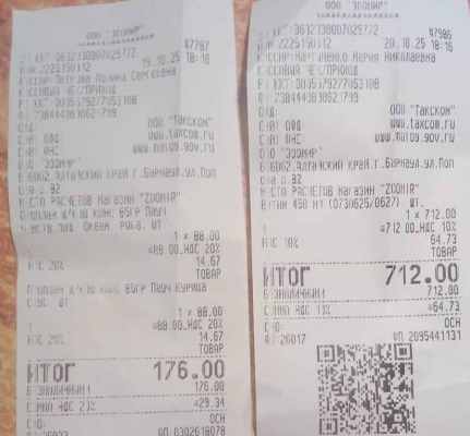 зоомир 10 19 20.jpg