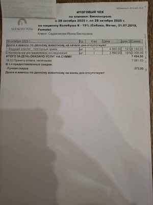 WhatsApp Image 2025-10-29 at 02.35.30.jpeg