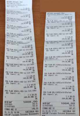 альф 10 03 06.jpg