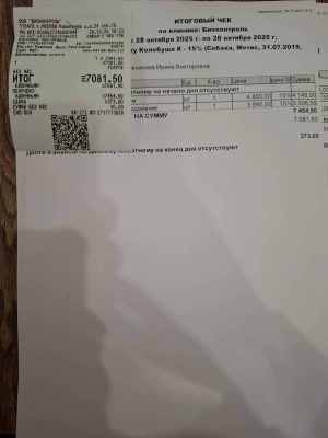 WhatsApp Image 2025-10-29 at 02.35.30 (1).jpeg