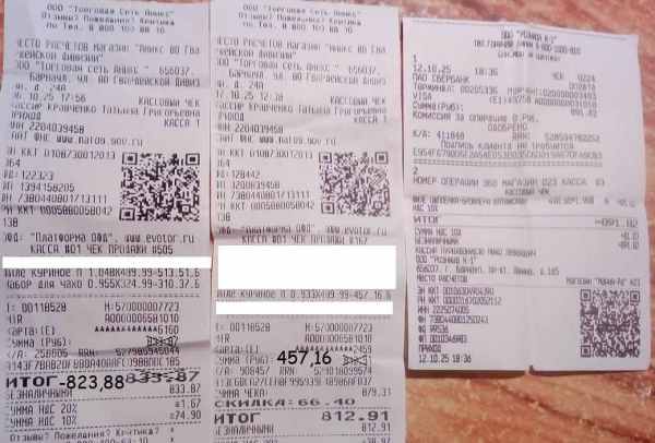 курица 10 6 12 17.jpg