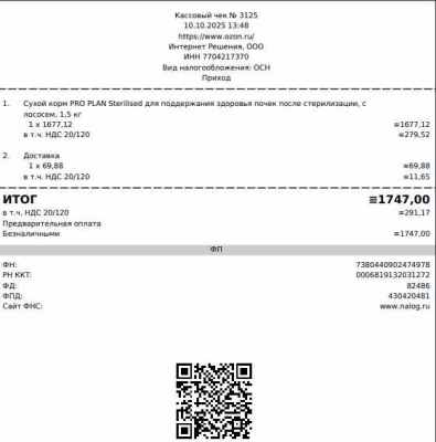 проплан 10 10.jpg