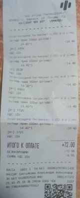 хлоргекс 10 21.jpg