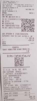 корвалол 11 12.jpg