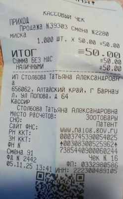 киоск 11 05.jpg