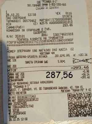 курица 10 28.jpg