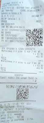 фуросемид 10 26.jpg