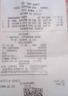 Без имени-1.jpg