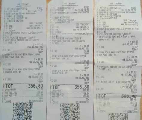 зоомир 11 04 05 06.jpg