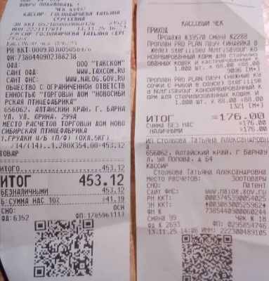 курица и киоск 11 13.jpg