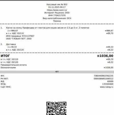 профендер 11 01.jpg