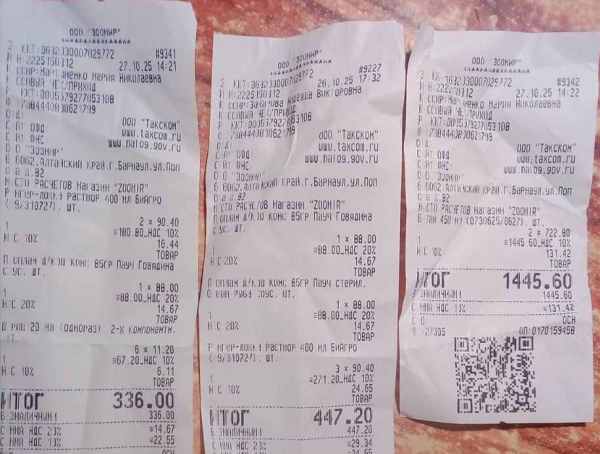 зоомир 10 26 27.jpg