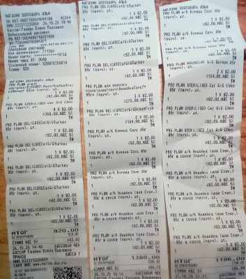 альф 10 26 28 31.jpg