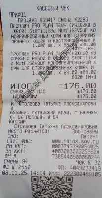 киоск 11 08.jpg