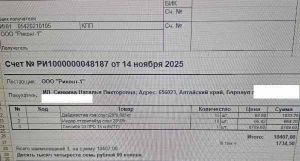 корм 11   14.jpg