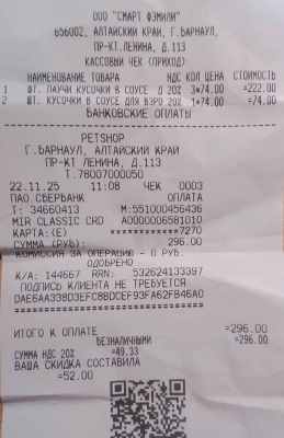 петшоп 11 22.jpg