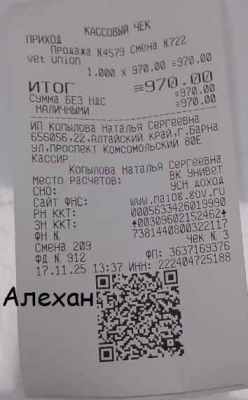 клиника алехан 11 17.jpg