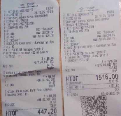 зоомир 10 28.jpg