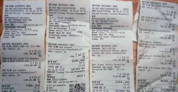 альф 10 27 29 30.jpg