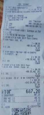 зоомир 11 11.jpg