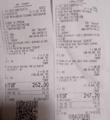 зоомир 11 12 16.jpg