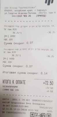 регидрон 11 12.jpg