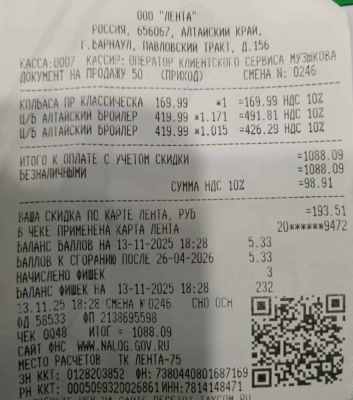 курица 11 13.jpg