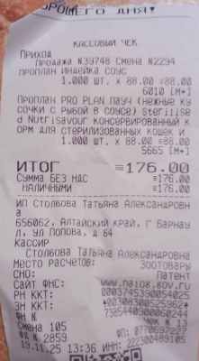 киоск 11 19.jpg