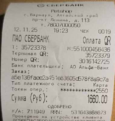 петшоп 11   12.jpg