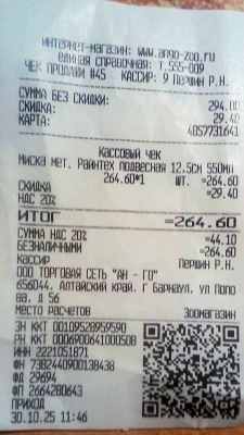 миска 10 30.jpg