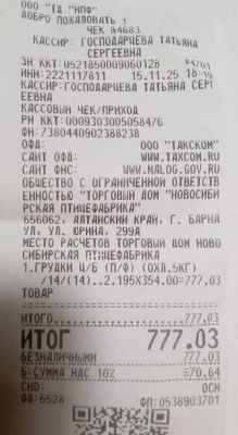 курица 11 15.jpg