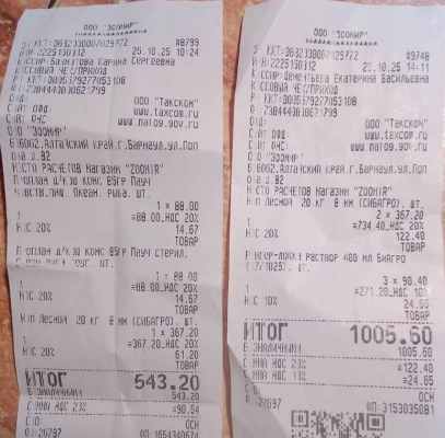 зоомир 10 25 29.jpg