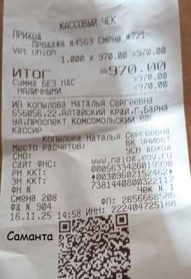 клиника Саманта 11 16.jpg