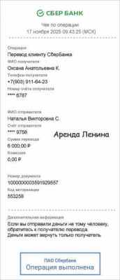 аренда  11 17.jpg