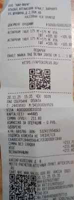 аспаркам 11 20.jpg