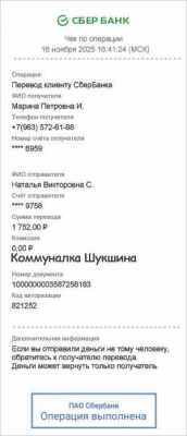 коммуналка 11 16.jpg