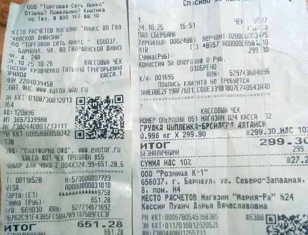 курица 10 04 24.jpg