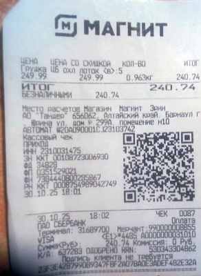 курица 10 30.jpg