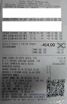 курица 10 26.jpg