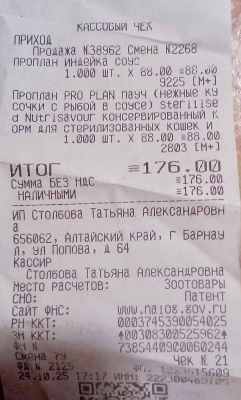 киоск 10 24.jpg