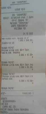 зоомир 10 24.jpg