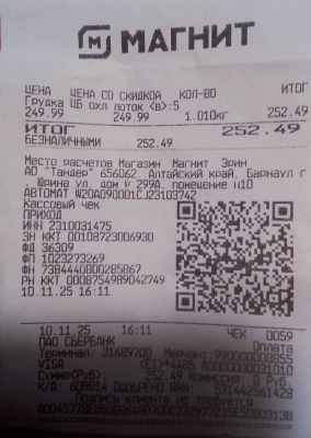 курица 11 10.jpg