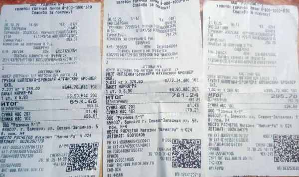 курица 10 26 30 31.jpg