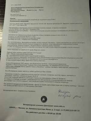 IMG_20251107_185202.thumb.jpg.5ce2ea1d20fe3fc4ff41bfa8c898d2de.jpg