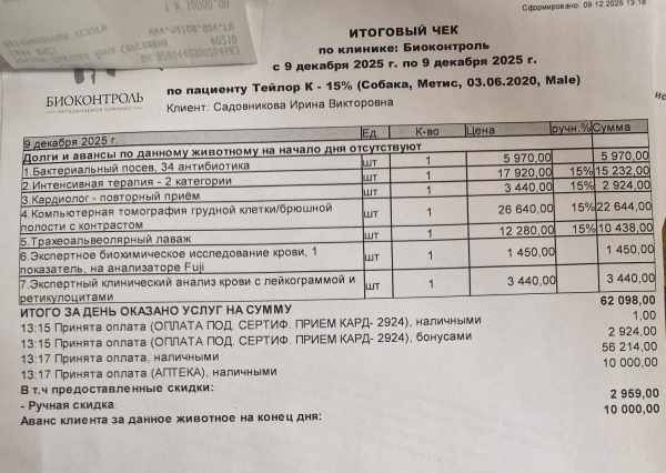 WhatsApp Image 2025-12-09 at 14.58.38.jpeg