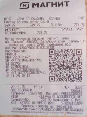 курица 11 28.jpg