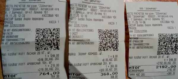 наполнитель 11 19 20 22.jpg