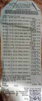 инвентарь 11 26.jpg