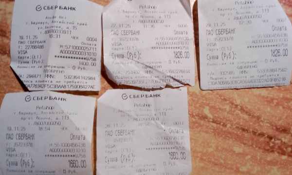 петшоп 11 19 20 22 29.jpg